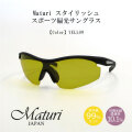 サングラス 偏光レンズ Maturi マトゥーリ スタイリッシュ スポーツ偏光サングラスTK-018-4画像1