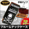 VANSON プルームテック ケース 手帳型 栃木レザー 牛革 VP-115-07 スカル柄画像