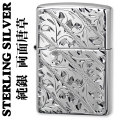 【送料無料】zippo(ジッポーライター)純銀 スターリングシルバー両面 手彫り唐草アラベスク画像