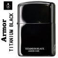 zippo armor (アーマー)UNMiX アンミックス ブラックチタン 162画像