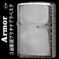 zippo(ジッポーライター)ジッポー アーマー限定シリアルナンバー入り 3面彫刻プラチナ アラベスク 画像