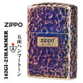 ZIPPO/アーマー　ハンマートーン（つち目）5面加工 金メッキいぶし 162GI-Z5HAMMER画像