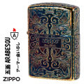 zippo/162アーマーアラベスク　金メッキいぶし　エッチング　5面加工　コーナーリューター加工　シリアルナンバー入り画像