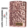ZIPPO/アーマー　ハンマートーン（つち目）5面加工  ピンクゴールドメッキ 162PG-Z5HAMMER2画像