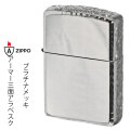 zippo(ジッポーライター) アーマーサイドアラベスク　リューター仕上げ　プラチナメッキ 162PT-3ARART 画像
