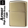 【ZIPPO】 アーマー ジッポライター169（真鍮無垢・ポリッシュ仕上げ）画像