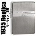 zippo(ジッポーライター)1935ミラーライン SV 両面加工 画像