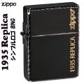 ZIPPO/1935年レプリカ シンプル ロゴ ZIPPOロゴ入り BNG 黒ニッケル金差し画像