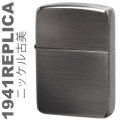 zippo(ジッポーライター)1941年復刻レプリカジッポー・ニッケル古美画像