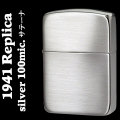 zippo(ジッポーライター)1941レプリカ シルバー100ミクロン サテーナ仕上げ画像