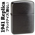 ZIPPO/1941レプリカつやなしブラックアイスジッポー(#24096)  画像