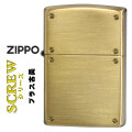 zippo(ジッポーライター) スクリューシリーズ　SCREW SERIES　ブラス古美　200SCW-BR画像