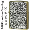 zippo(ジッポーライター)200 ゴールドチタンコーティング カラクサメタル貼り(A) Gタンク画像