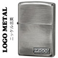 zippo(ジッポーライター)ロゴ メタル ニッケル古美画像