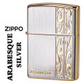 zippo アラベスクシルバー サテン仕上げ PREMIUM COLLECTION 20TT-IA 画像