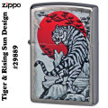 zippo (ジッポーライター) Tiger & Rising Sun Design #29889画像