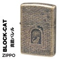 ZIPPO/大人気　猫シリーズ  アンティーク調  ブロックに猫シルエット　真鍮メッキバレル　2BIB-BLOCKCAT画像