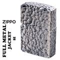 ZIPPO/フルメタルジャケットハンマートーンツチ目全面加工銀メッキいぶし仕上げ2FMJ-SI画像