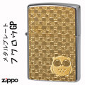 zippo(ジッポーライター)ブラッシュクロームふくろうゴールドプレート貼り画像