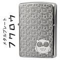 zippo(ジッポーライター)フクロウ メタルプレート貼り ブラッシュクローム画像