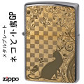 zippo ブラッシュクローム猫と小鳥ゴールドプレート貼り画像