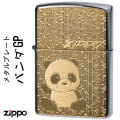 zippo ライター ブラッシュクロームパンダゴールドプレート貼り画像