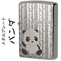 zippo(ジッポーライター)パンダ メタルプレート貼り ブラッシュクローム画像