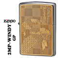 ZIPPO/人気の「WINDY」デザイン　#200FBベース  プレート貼り付け　ゴールドプレート　オイルライター　2MP-WINDY-GP画像