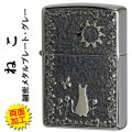 zippo(ジッポーライター猫) ネコ・細密メタルプレート貼り グレーペイント 両面加工画像