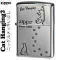 zippo(ジッポーライター)キャットHANG2　ニッケルメッキ　いぶし仕上げ画像