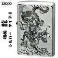 zippo(ジッポーライター)和柄　龍 銀イブシ ポリッシュ仕上げ　タイプB画像