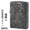 zippo(ジッポーライター)龍虎　4面連続デザイン　ニッケル画像