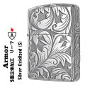 ZIPPO/Armor 5面立体彫刻 LEAF リーフ 銀いぶし 5NC-LEAF S 画像