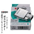 ZIPPO/ジッポー   純正　ガスライター 新インサイドユニット 交換用 シングルトーチ(ガスなし)　65857画像