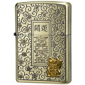 【ZIPPO】開運ジッポー アンティークブラス 商売繁盛 招き猫