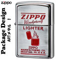ZIPPO/ARTアートワーク　パッケージデザイン　メタル1 銀古美・色入れメタル貼り