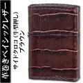 zippo(ジッポーライター)革巻きベイシックレザーサイドクロコ（牛型押し）ブラウン画像