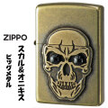 ZIPPO/ビッグメタル スカル＆オニキス BSバレル・メタル＆ストーン貼り BMETAL-SKLONX画像