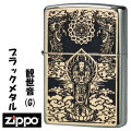 ZIPPO/ブラックメタルG　観世音　ホワイトニッケルプレート シリアルナンバー入り　BMG-KANZEON画像