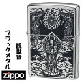 zippo(ジッポーライター)ブラックメタル　観世音　ホワイトニッケルプレート シリアルナンバー入り　BMS-KANZEON 画像