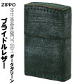 ZIPPO/革巻き ブライドルレザー 本牛革巻き　最高級レザー ダークグリーン 画像