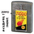 ZIPPO(ジッポーライター)オイル缶メタル1 1940’s　＃200FB　クロームユーズドフィニッシュ　エポメタル画像