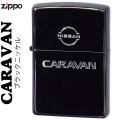 zippo(ジッポーライター)NISSANシリーズ CARAVAN　キャラバン 日産公認 ブラックニッケルメッキ画像
