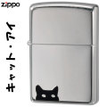 zippo(ジッポーライター)キャットアイ　銀メッキ鏡面仕上げ　2CAT-EYE画像