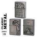 ZIPPO(ジッポーライター)  クラシックメタル　シルバーバレル メタルプレート貼り 3種　インサイド・ガール・ジッポーカー　CLM画像