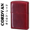 zippo(ジッポーライター)限定 オイルドコードバン レッド RED コードバン 革巻き 本革画像