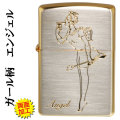 zippo(ジッポーライター)ガール柄両面加工　エンジェル画像