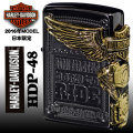 zippo(ジッポーライター)ハーレーダビットソン 日本国内限定 2016年モデル HDP-48画像