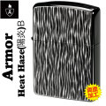 zippo アーマー Heat Haze (ヒートヘイズ) 陽炎 (B) シルバー＆ブラック画像