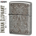 zippo (ジッポーライター)インディアン  エレファント(A)  銀イブシバレル画像